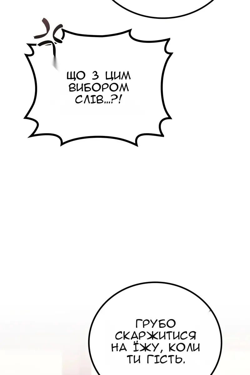 Сторінка 35