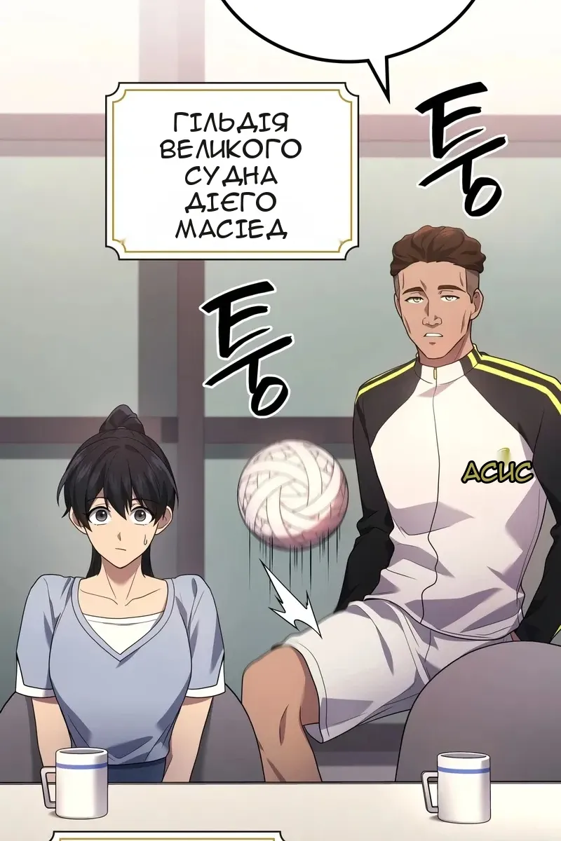 Сторінка 36
