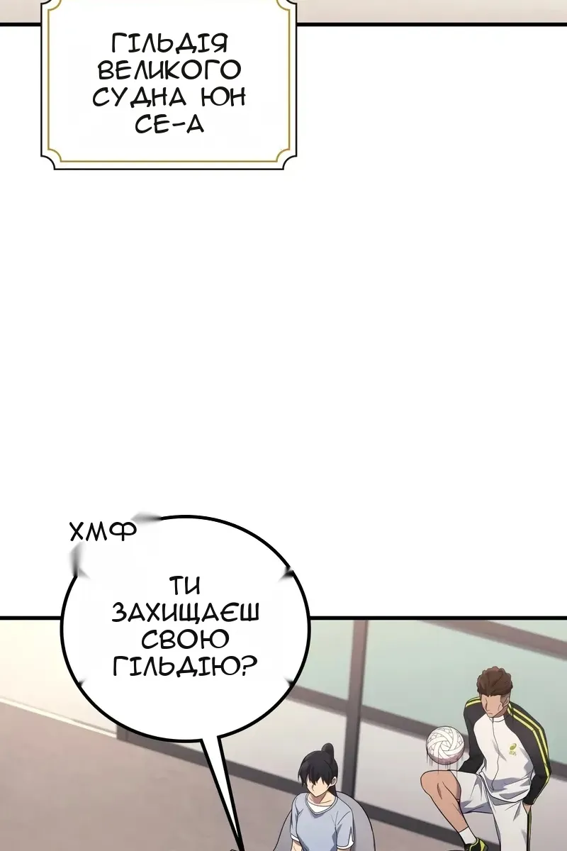 Сторінка 37