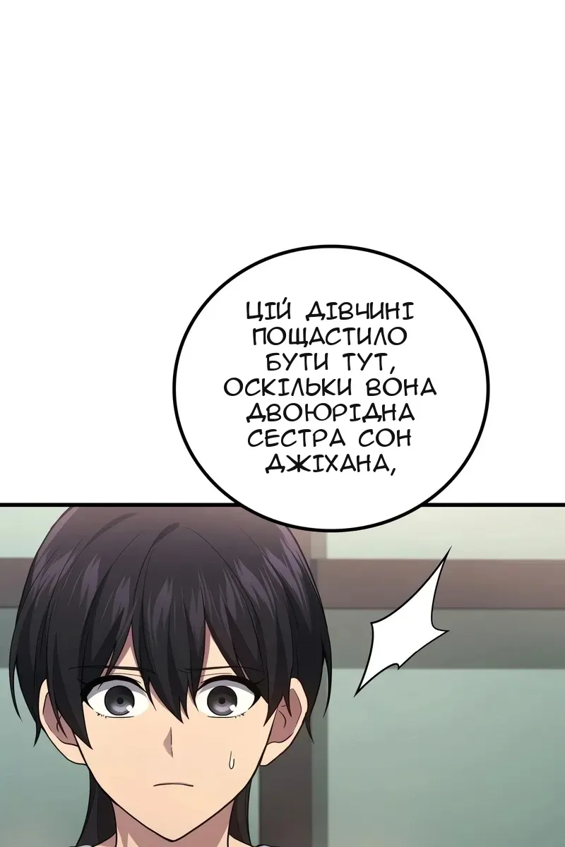 Сторінка 39