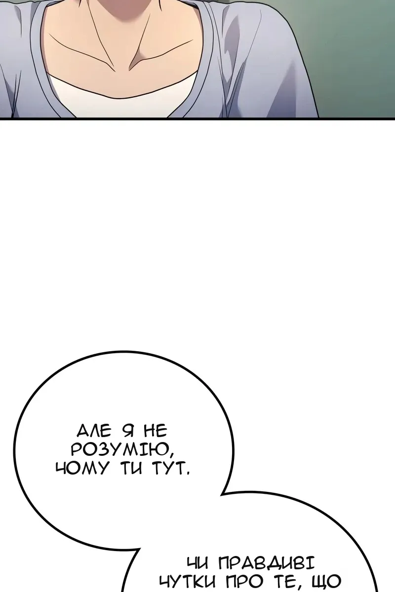Сторінка 40