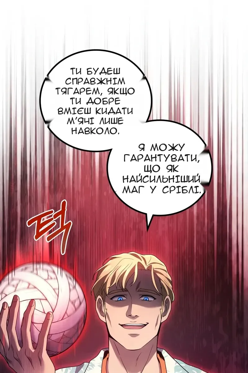 Сторінка 42