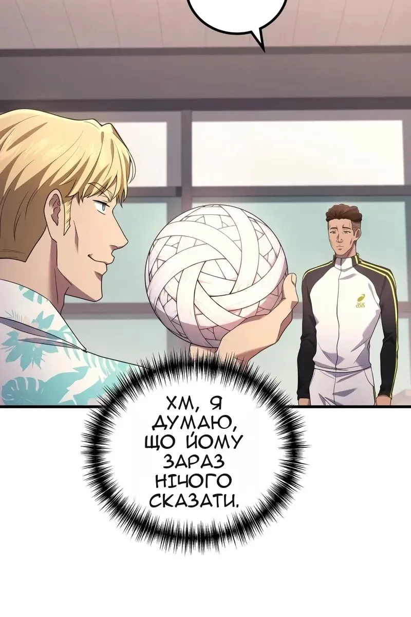 Сторінка 44