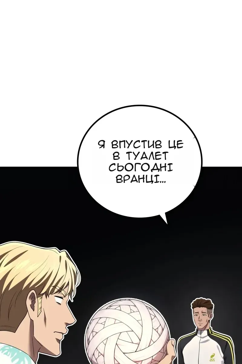 Сторінка 45
