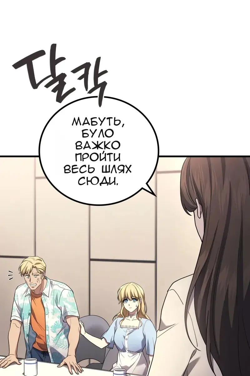 Сторінка 48
