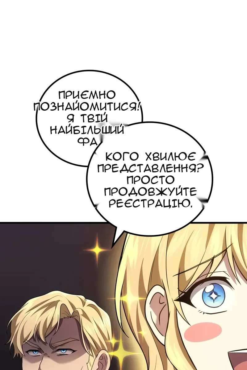 Сторінка 52