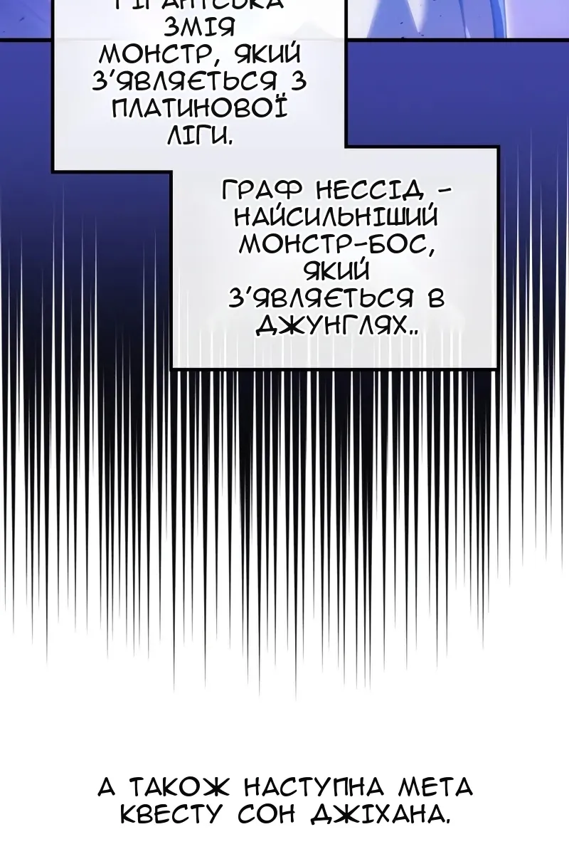 Сторінка 66