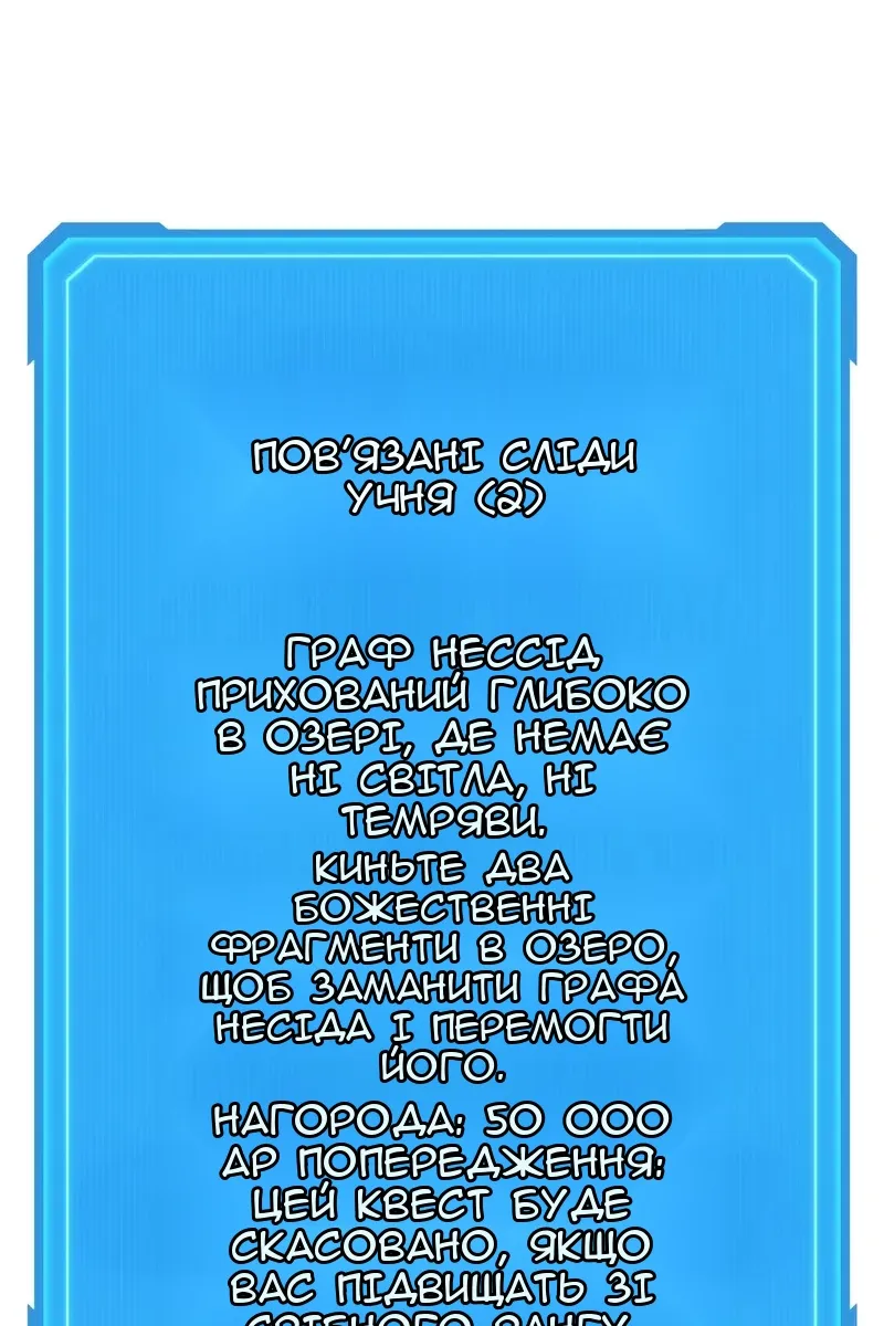 Сторінка 67