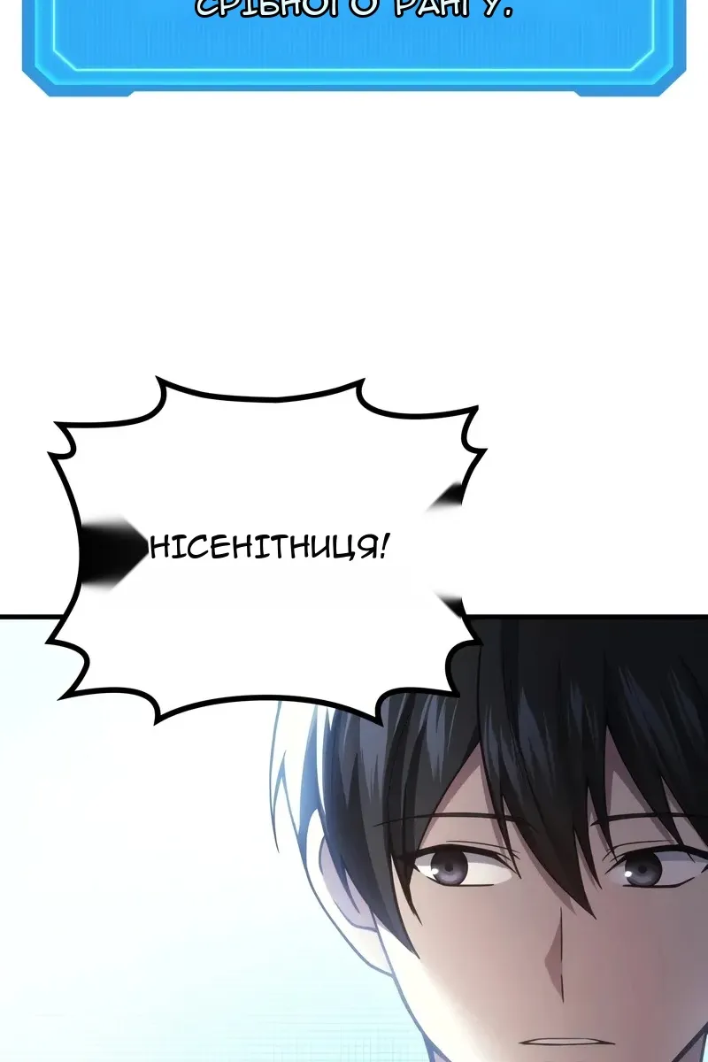 Сторінка 68