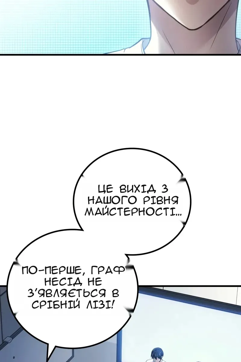 Сторінка 69