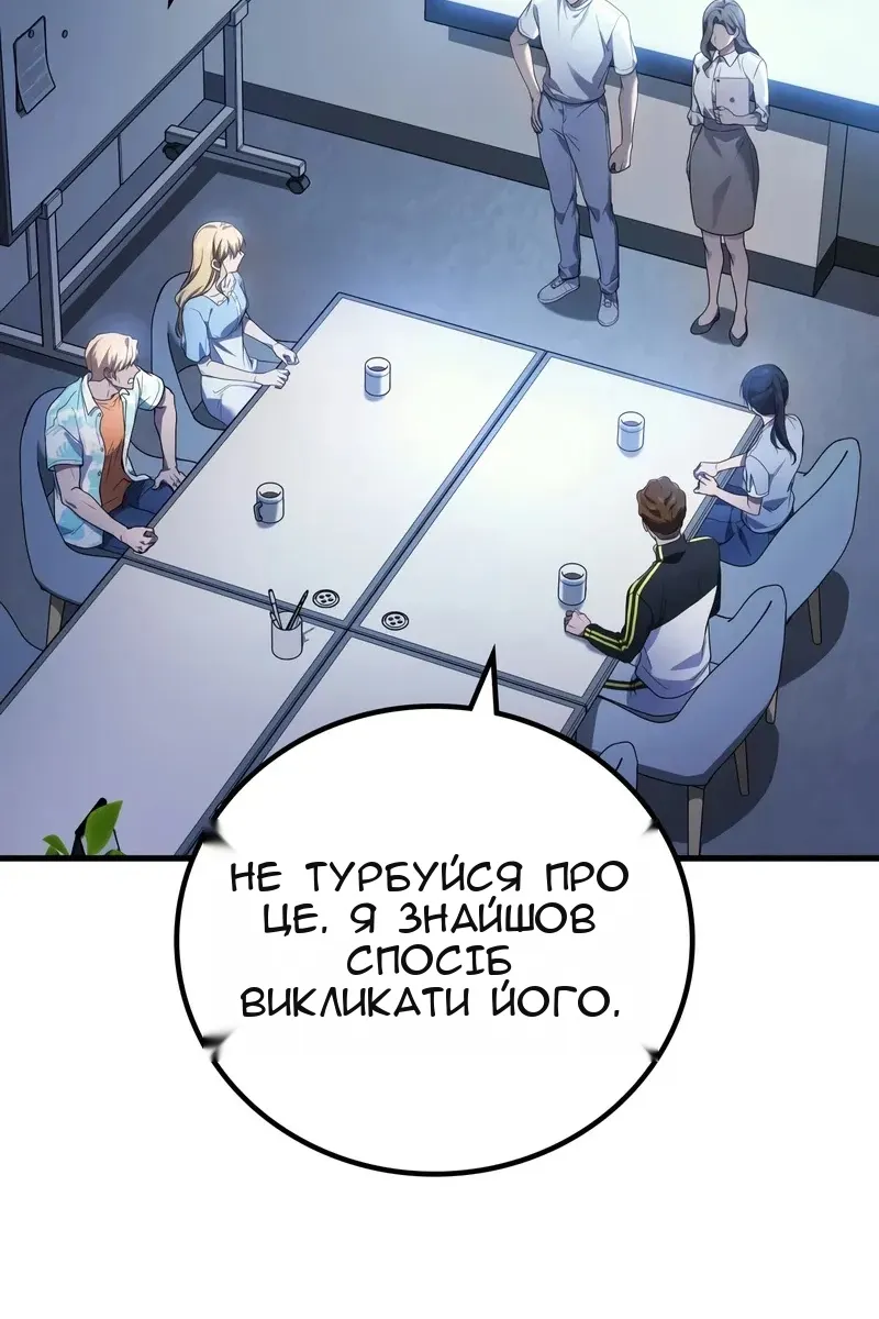 Сторінка 70