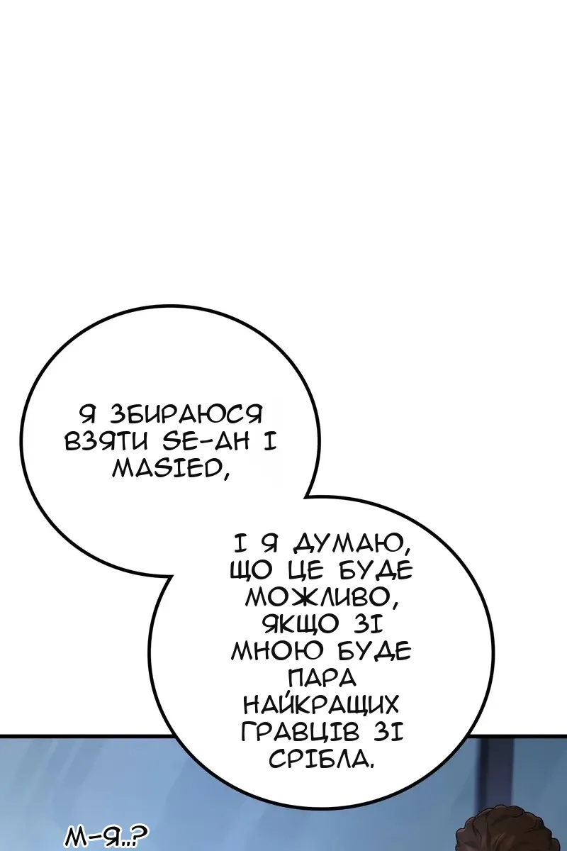 Сторінка 71