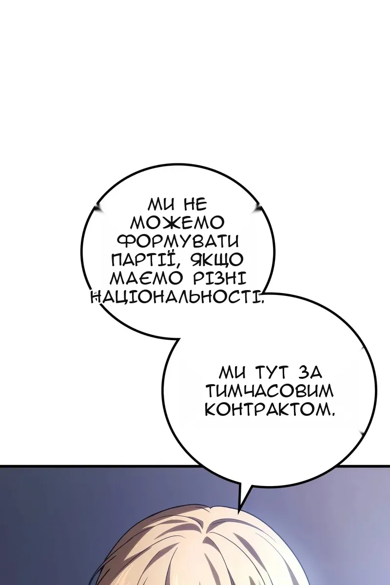 Сторінка 74
