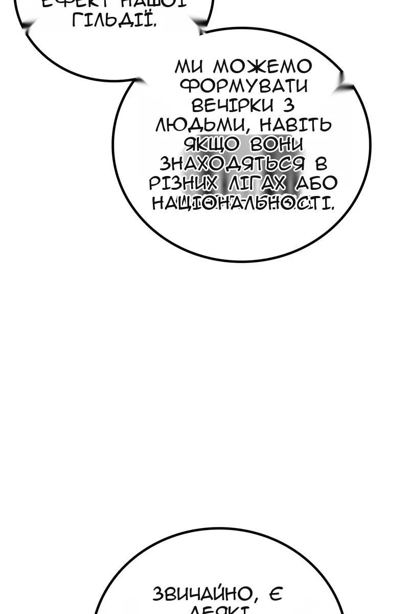 Сторінка 79