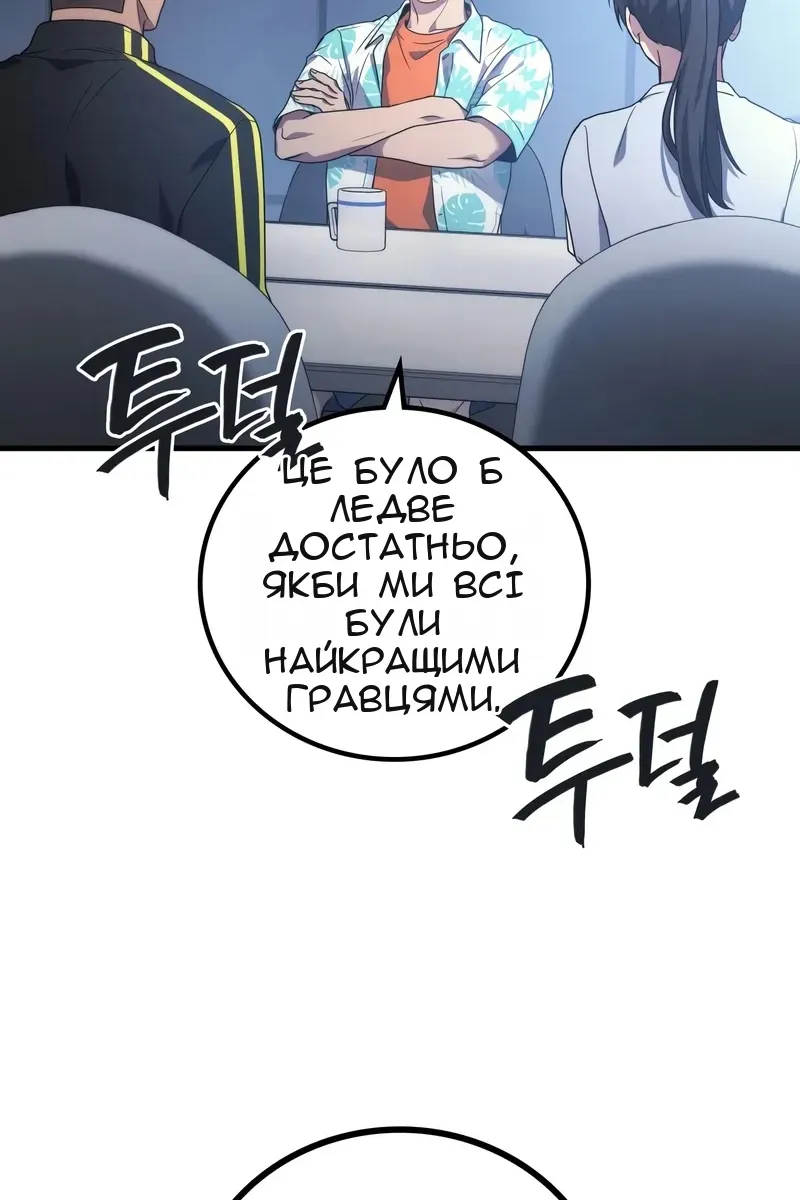 Сторінка 84