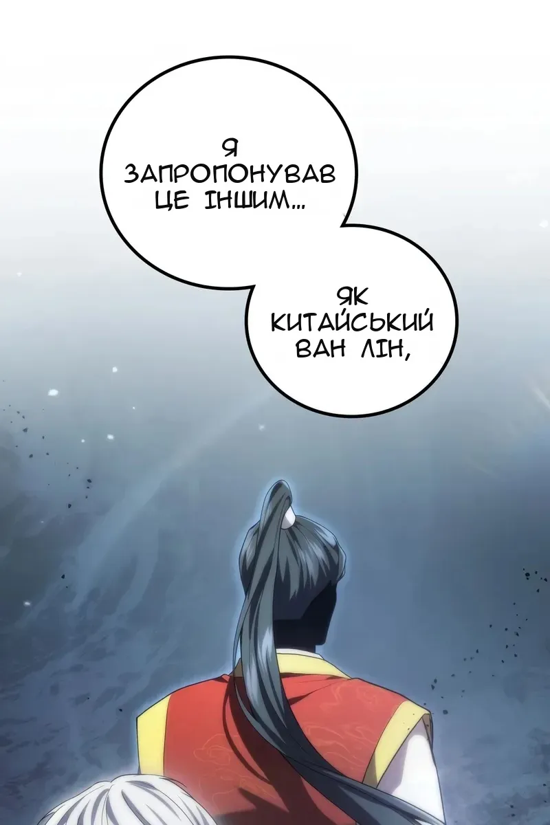 Сторінка 86