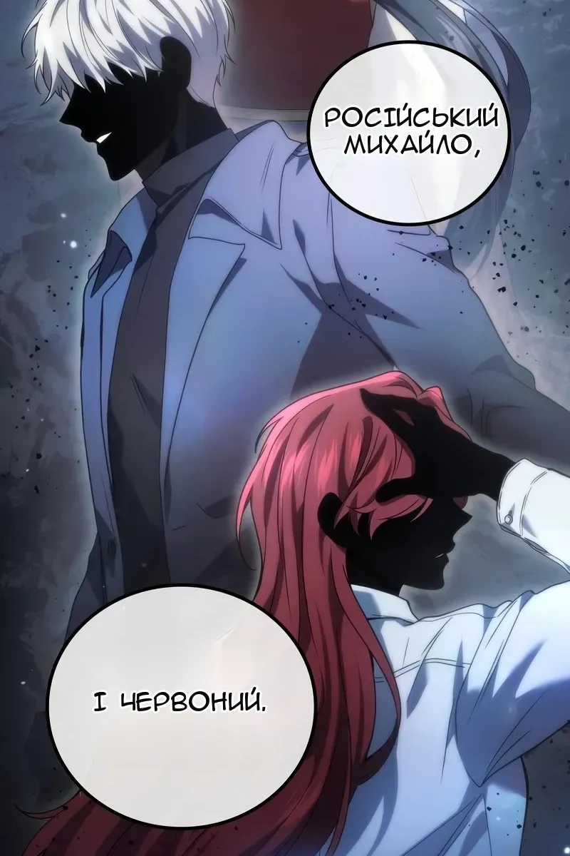 Сторінка 87