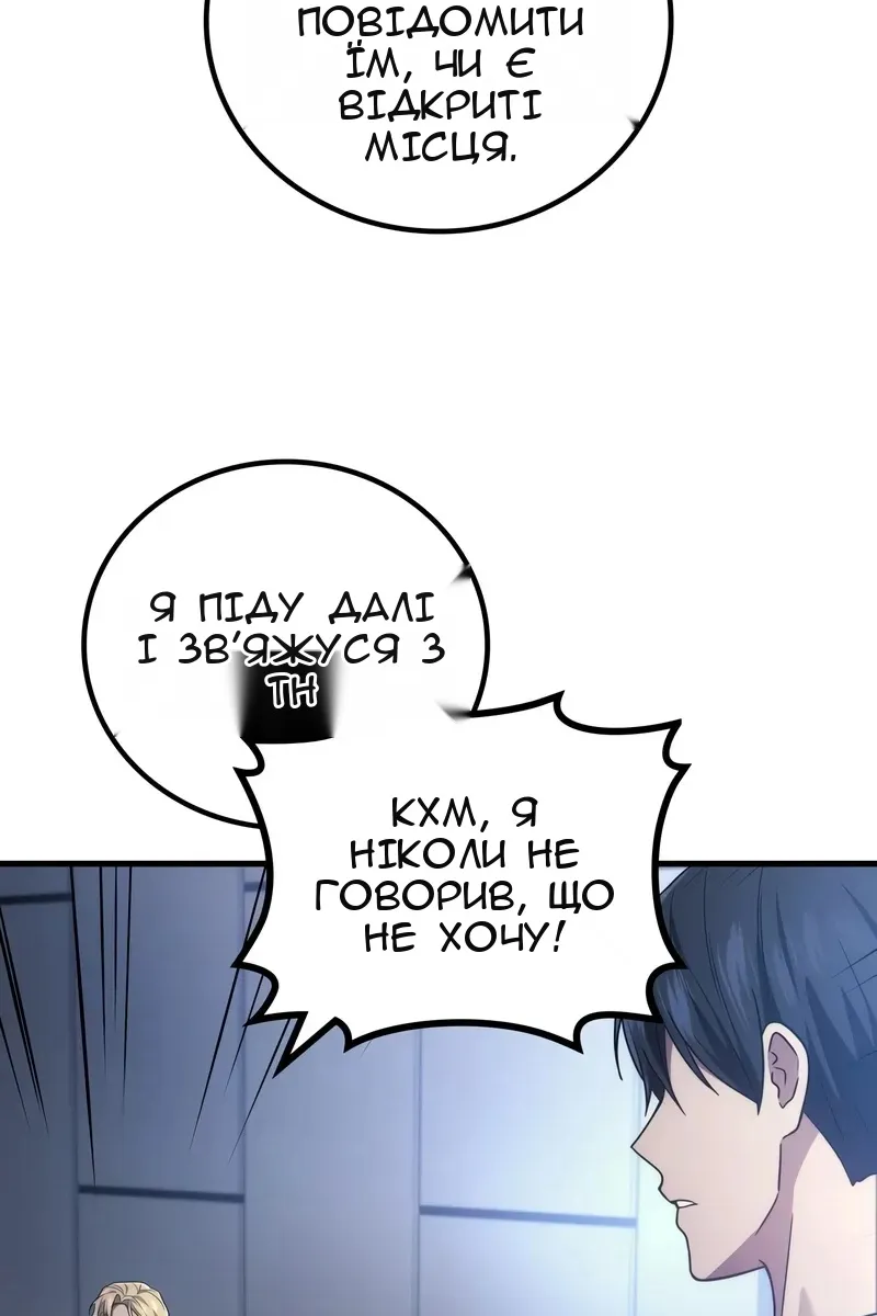 Сторінка 89