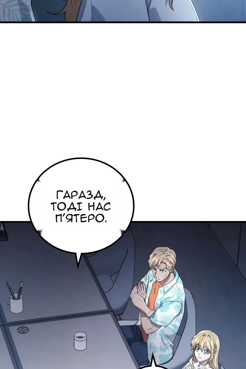 Сторінка 92