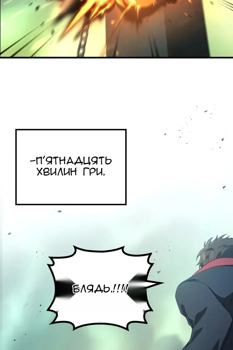 Сторінка 98
