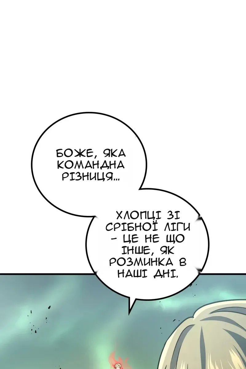 Сторінка 104