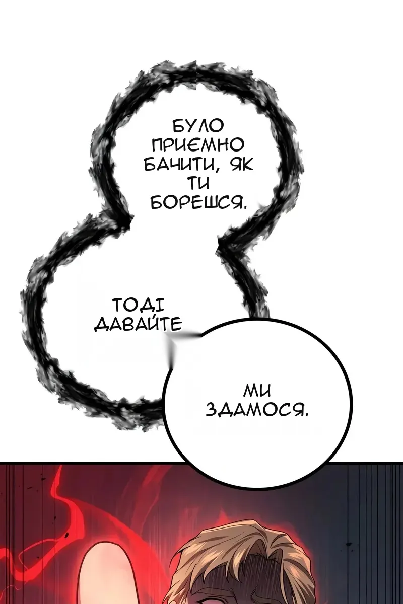 Сторінка 107