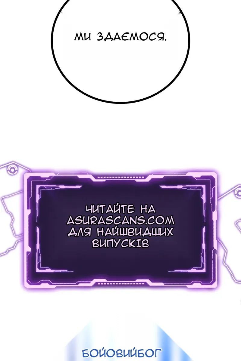 Сторінка 113