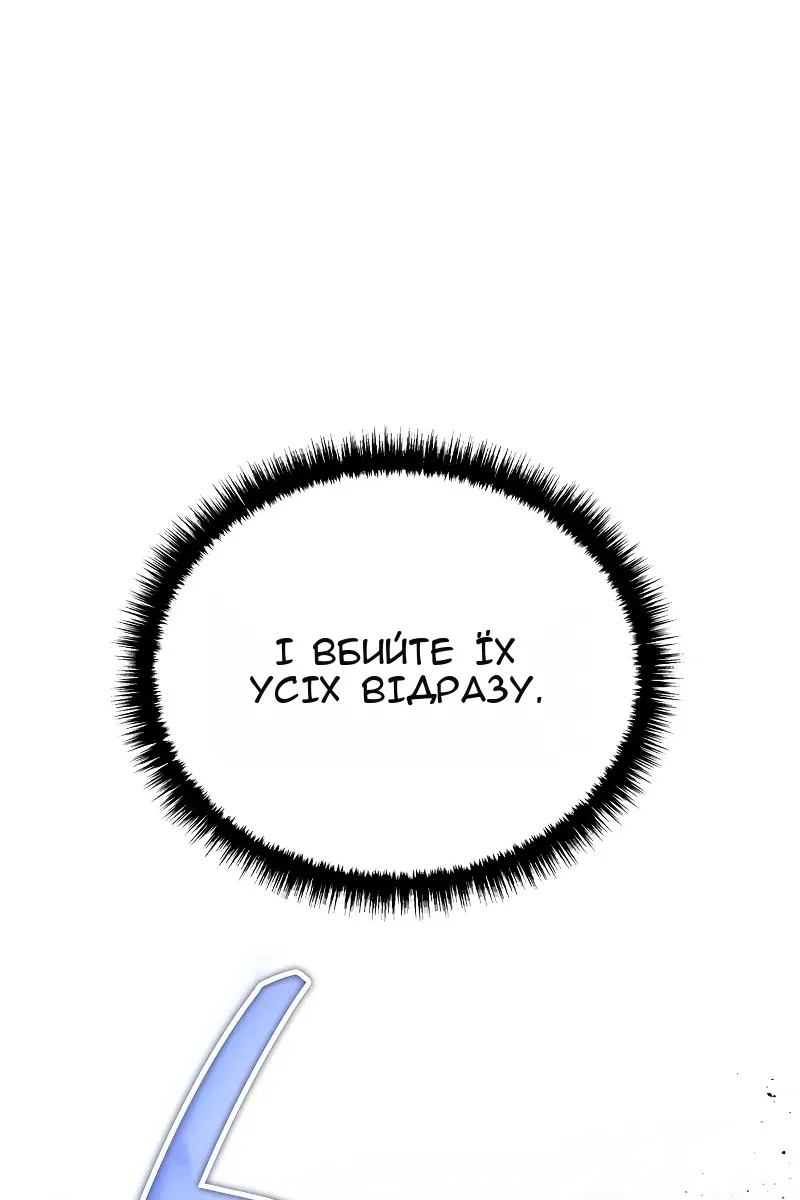 Сторінка 16