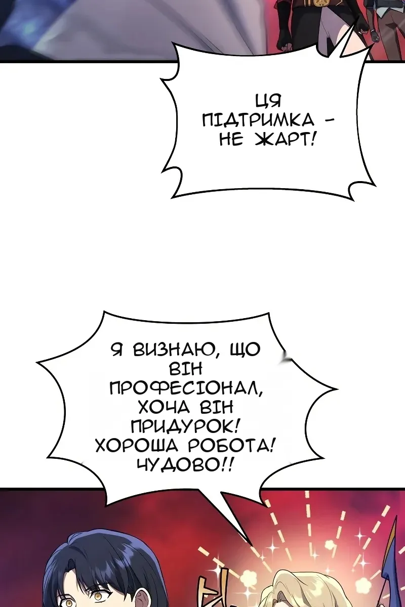 Сторінка 20