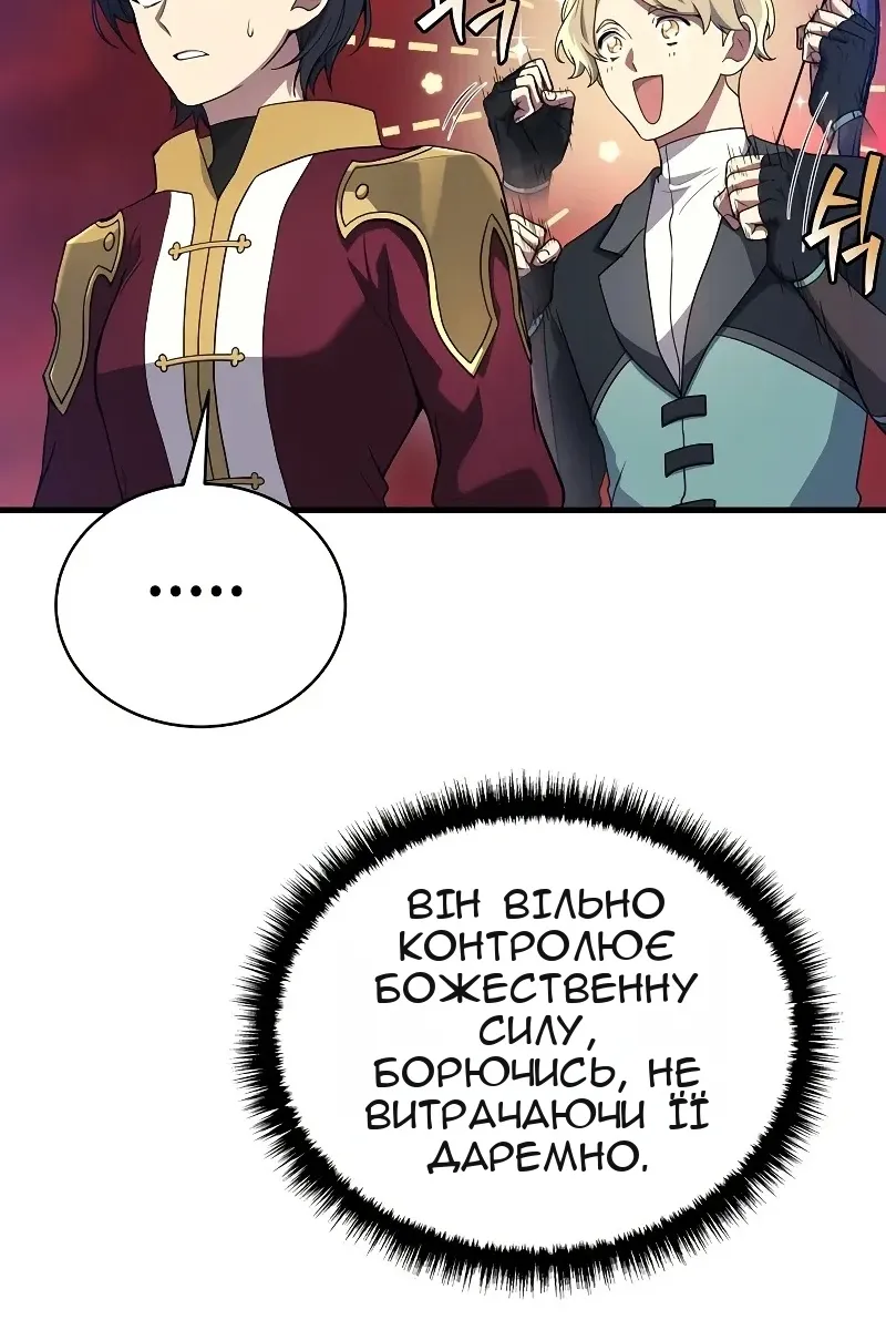 Сторінка 21