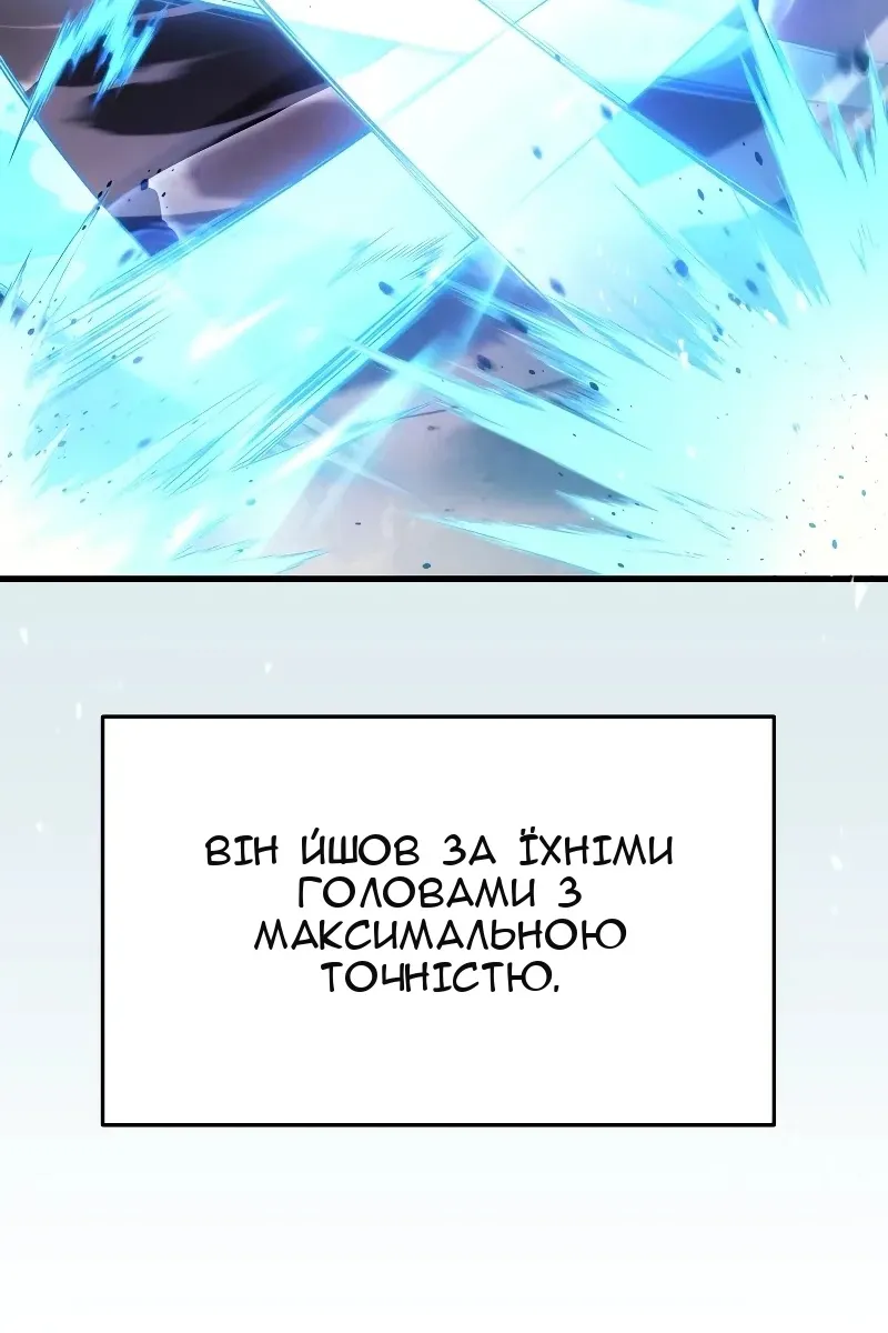 Сторінка 26
