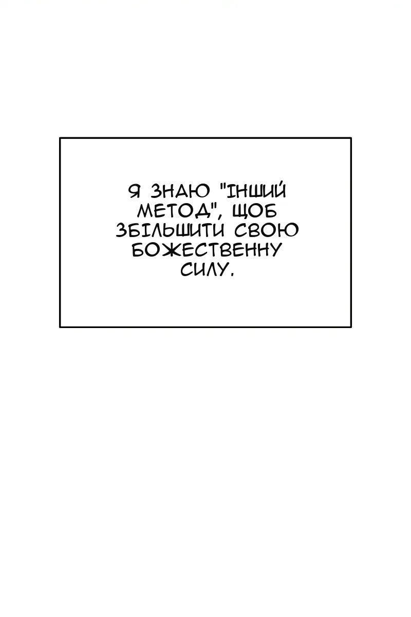 Сторінка 33