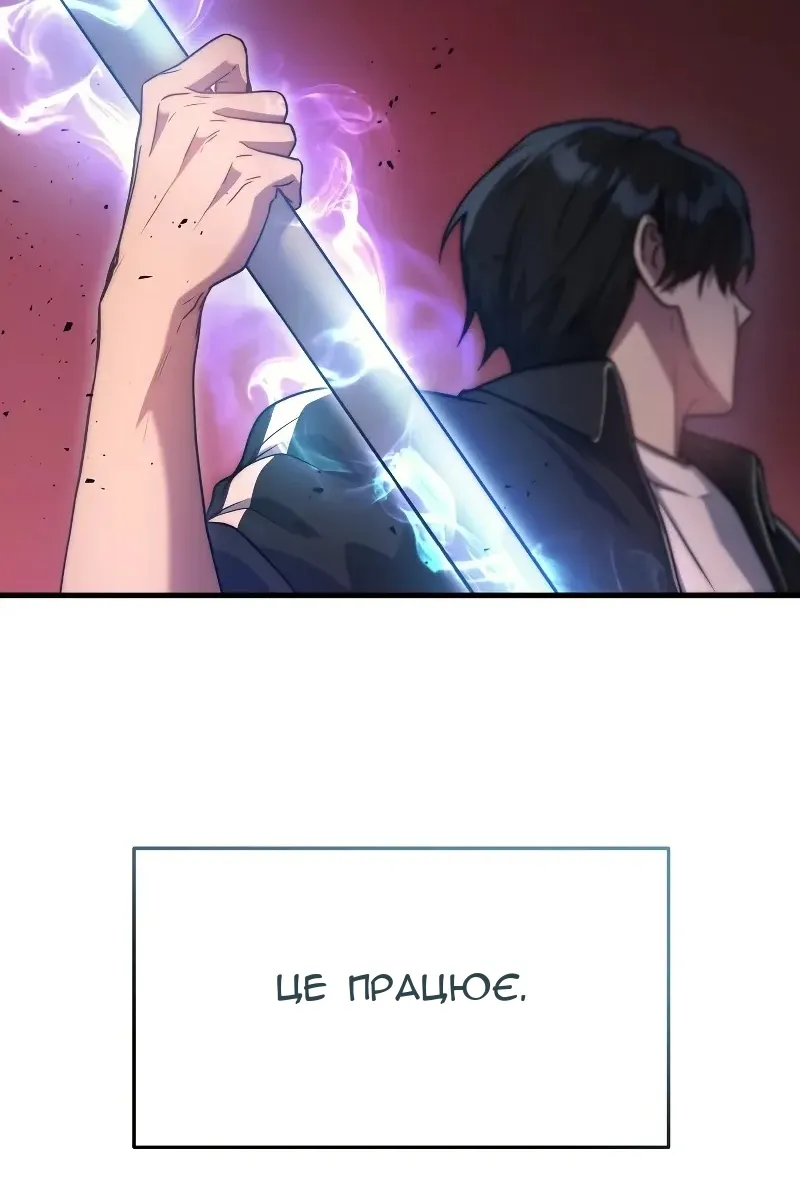 Сторінка 36