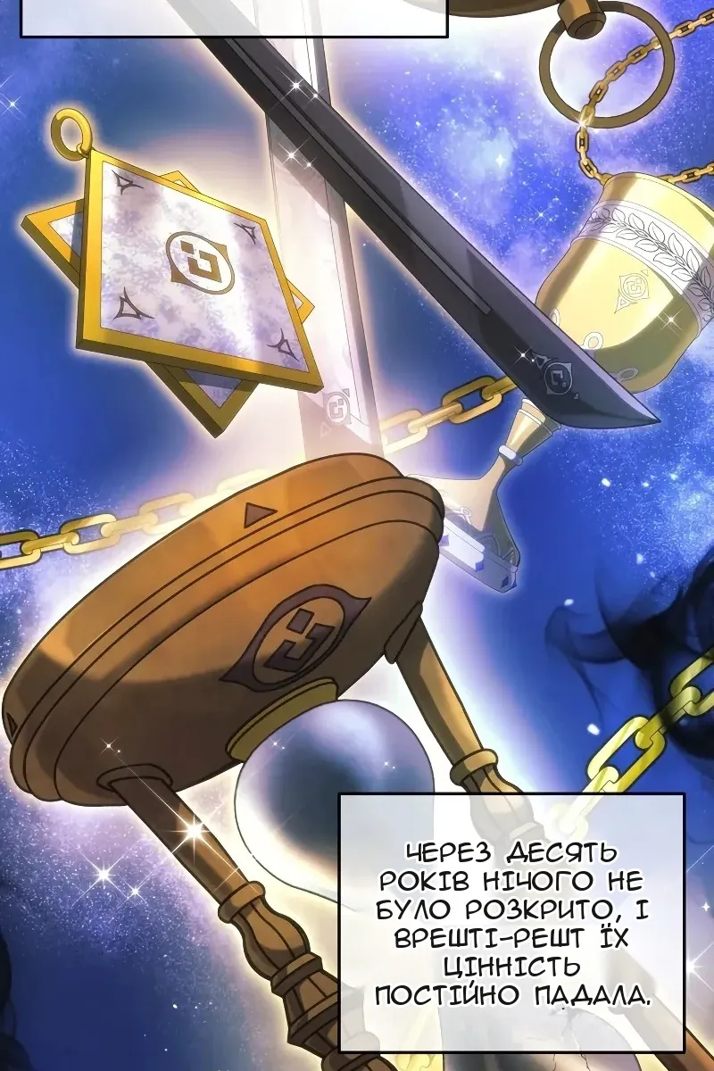 Сторінка 41