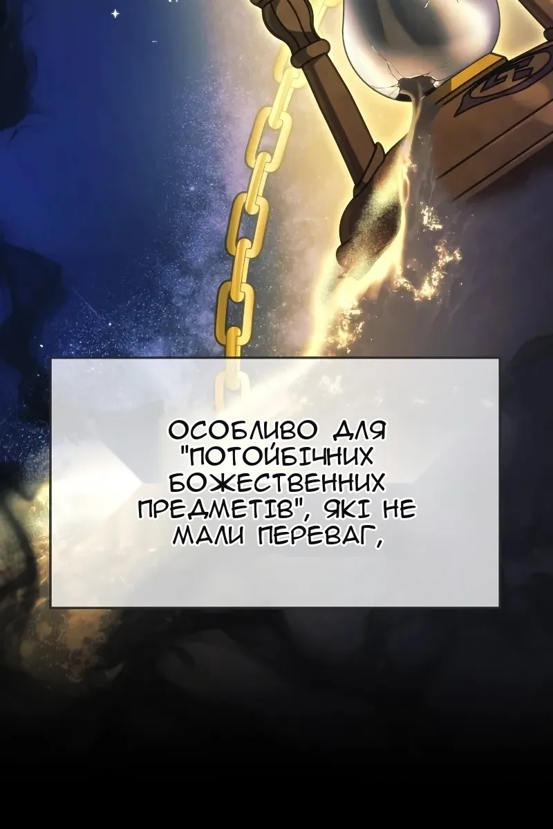 Сторінка 42