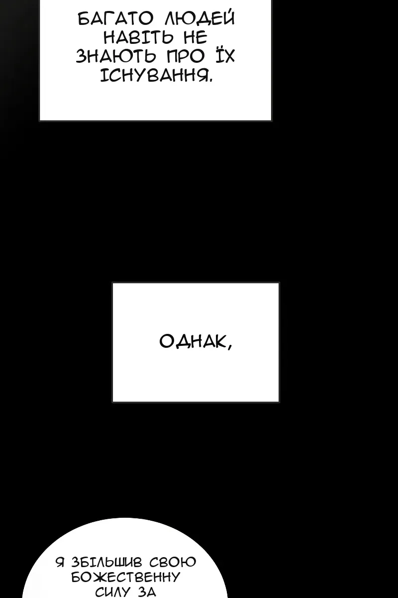 Сторінка 44