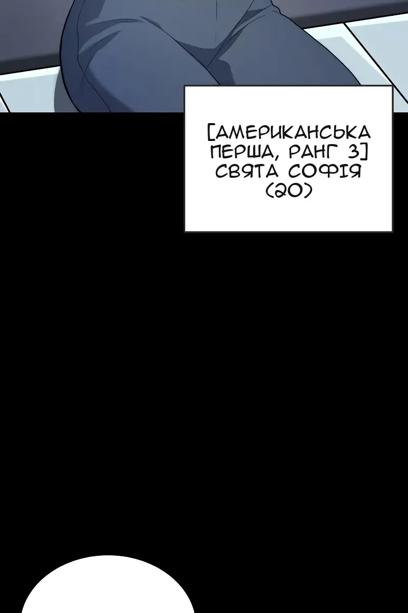 Сторінка 46