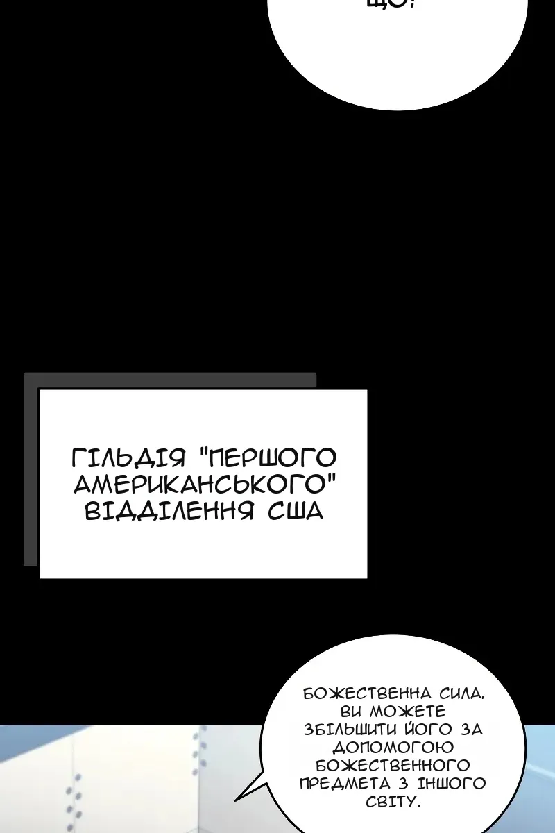 Сторінка 48