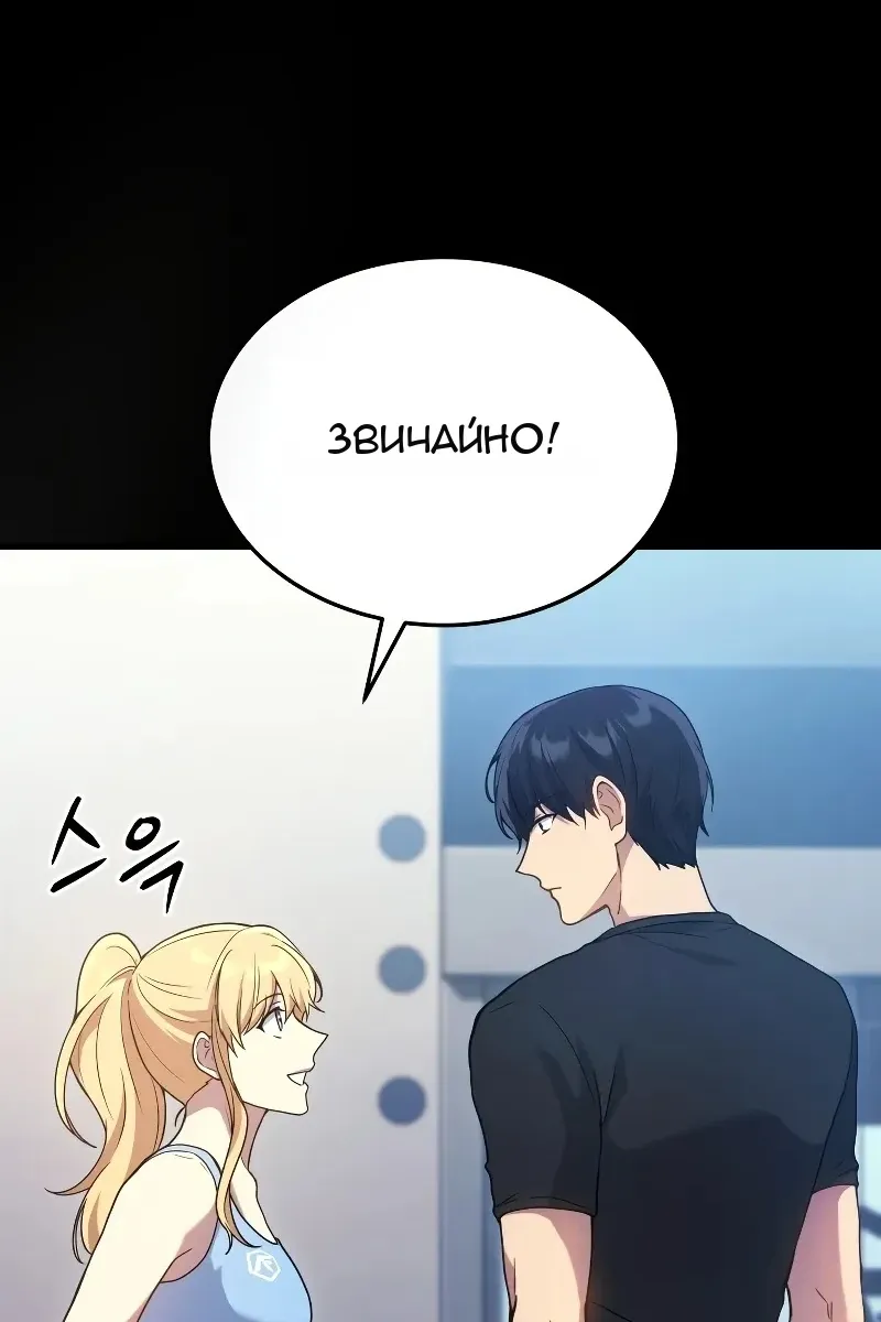 Сторінка 50