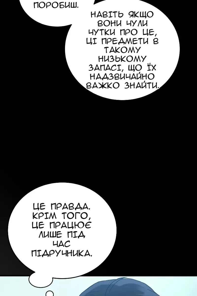 Сторінка 55
