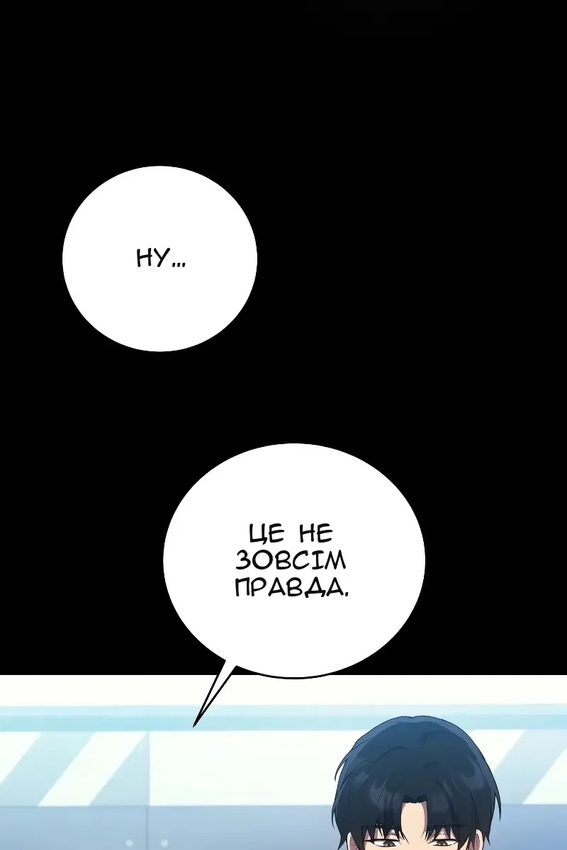 Сторінка 57