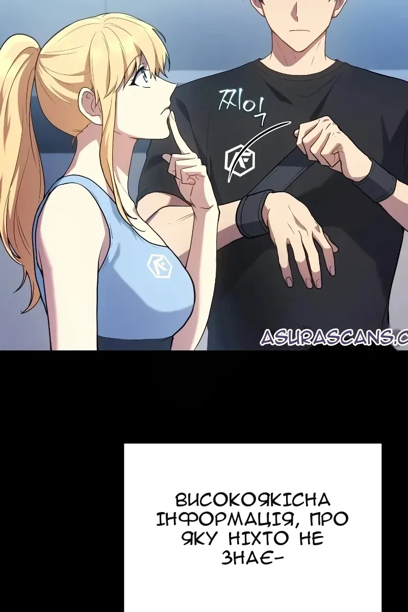 Сторінка 58