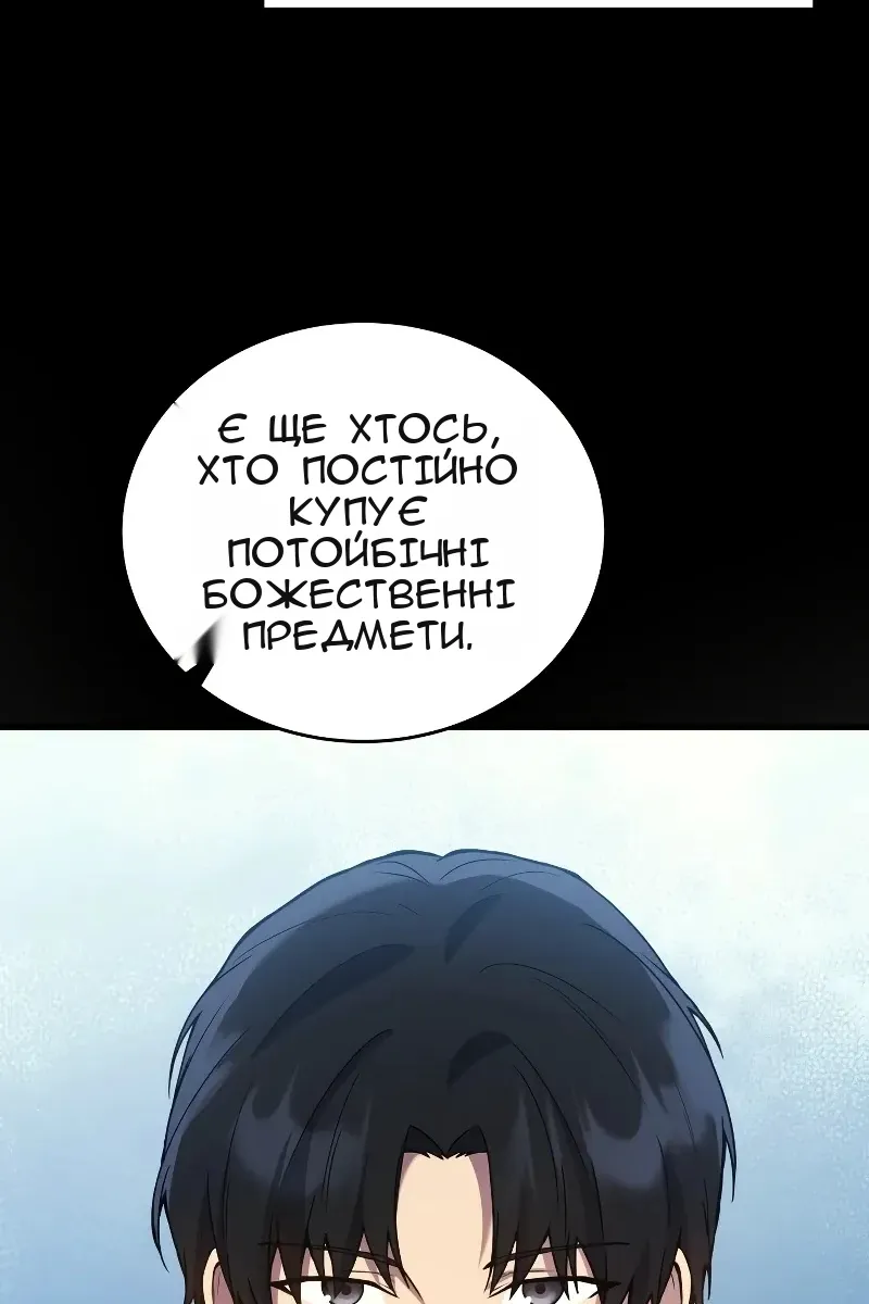 Сторінка 59