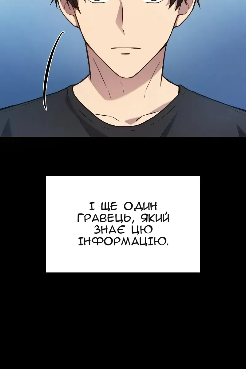 Сторінка 60