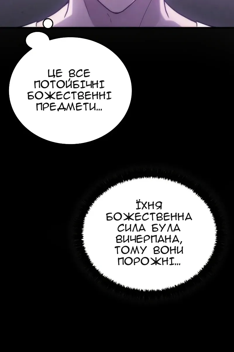 Сторінка 64