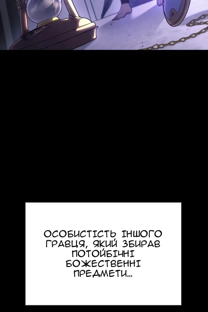 Сторінка 67