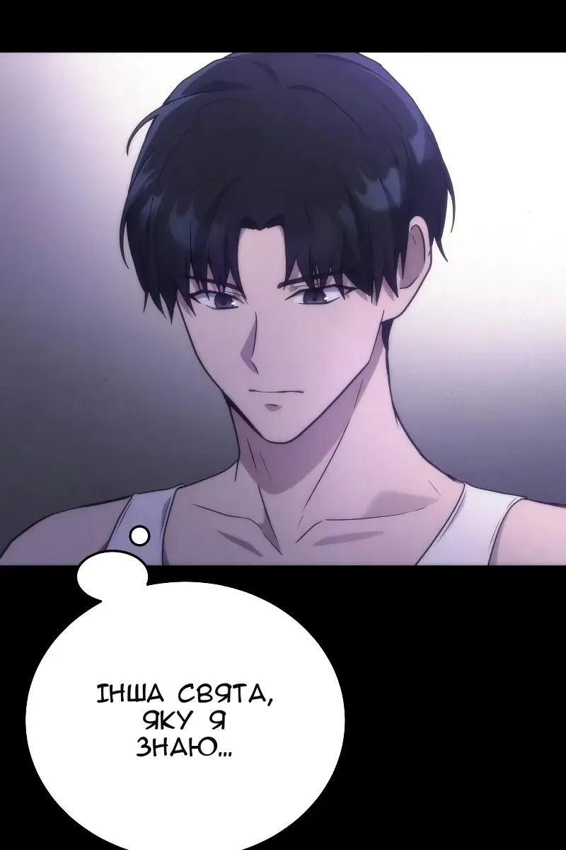 Сторінка 68