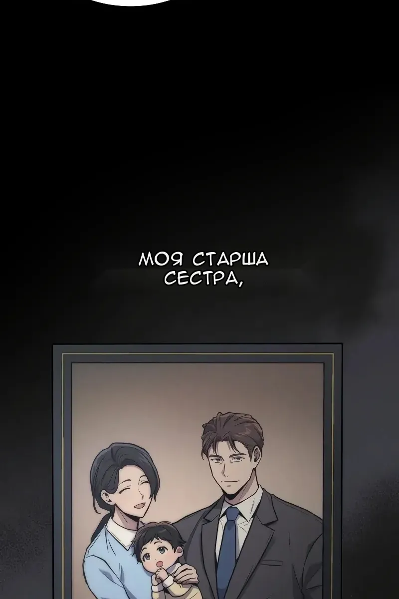 Сторінка 69