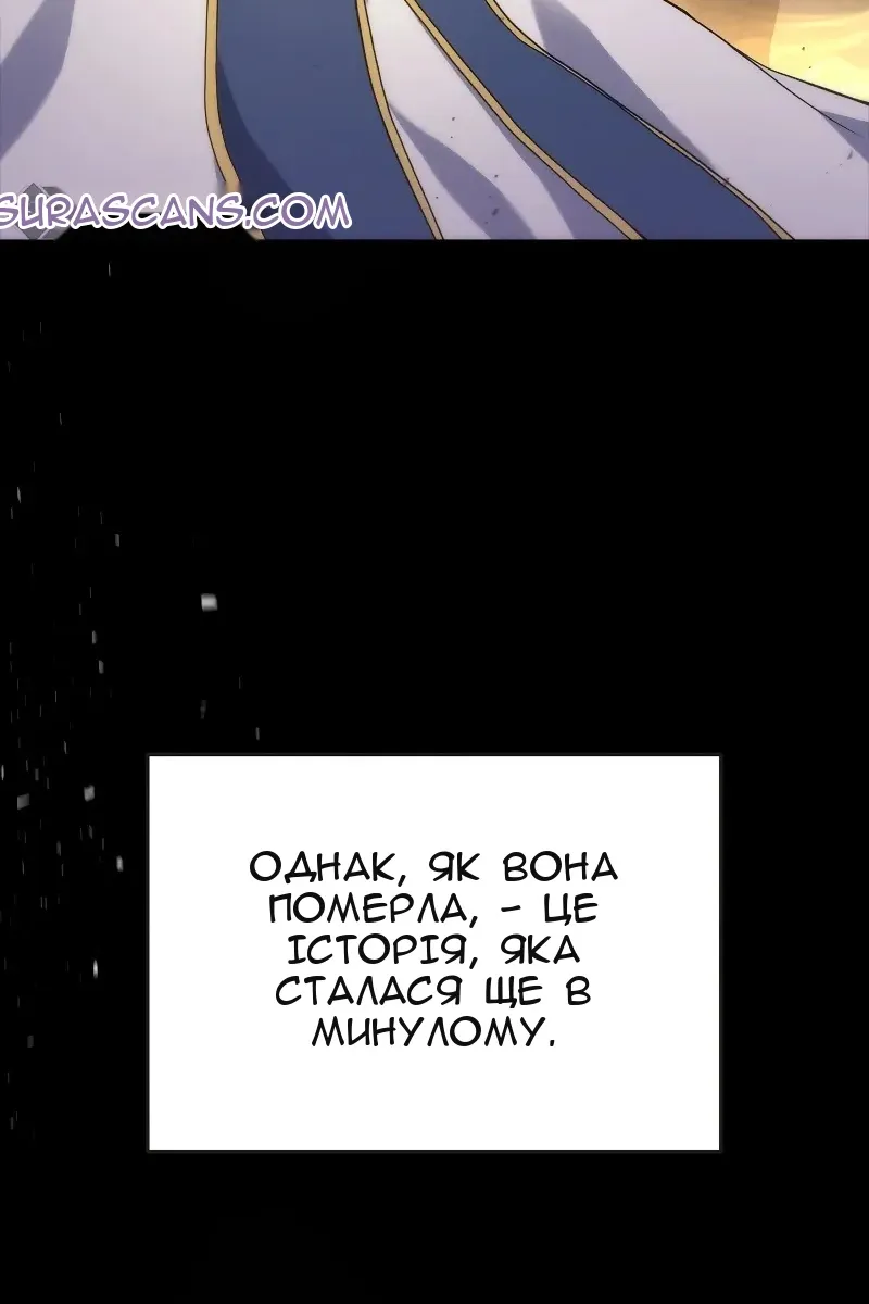Сторінка 72