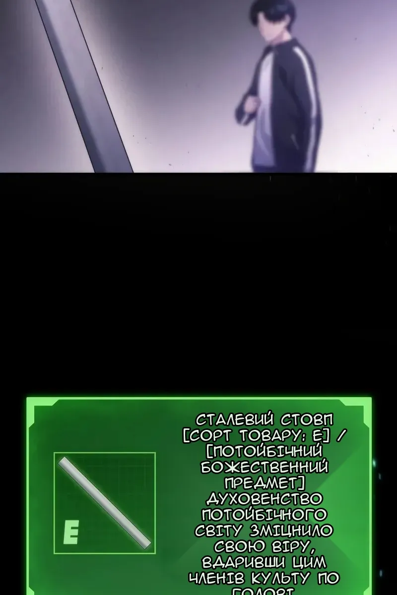 Сторінка 76